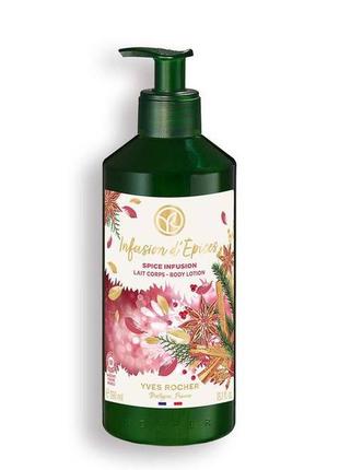 Молочко для тела коктейль пряностей ив роше