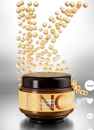 Регенерувальна маска argan collagen treatment karseell original