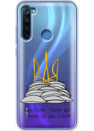 Чехол силиконовый с картинкой на xiaomi redmi note 8 (патриотический, герб украины)