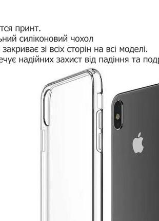 Чохол силіконовий з картинкою на xiaomi redmi 7a (патріотичний, привид києва)
