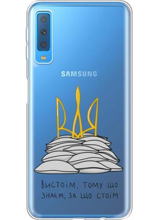 Чохол силіконовий з картинкою на samsung galaxy a7 2018 (a750) (патріотичний, герб україни)