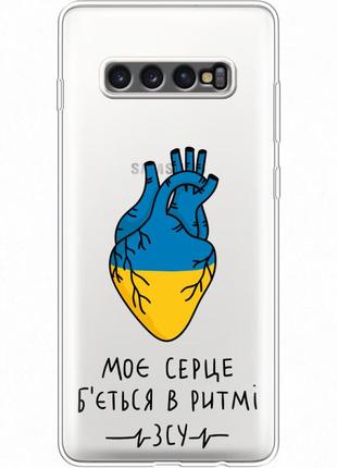 Чохол силіконовий з картинкою на samsung galaxy s10 plus (g975) (патріотичний)