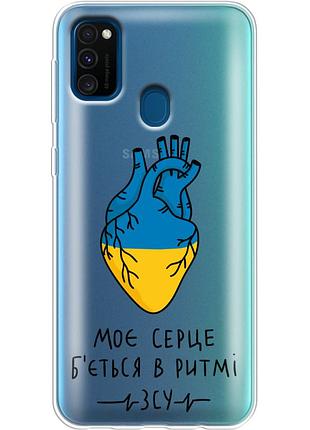 Чохол силіконовий з картинкою на samsung galaxy m21 (m215) (патріотичний)