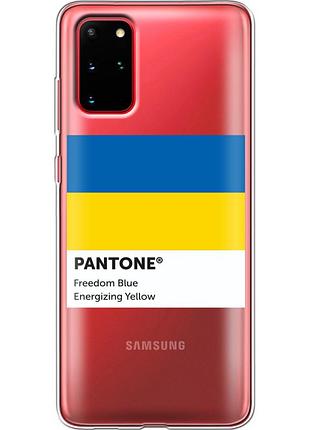 Чохол силіконовий з картинкою на samsung galaxy s20 plus (g985) (патріотичний, прапор україни)