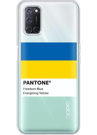 Чохол силіконовий з картинкою на oppo a52 (патріотичний, прапор україни)