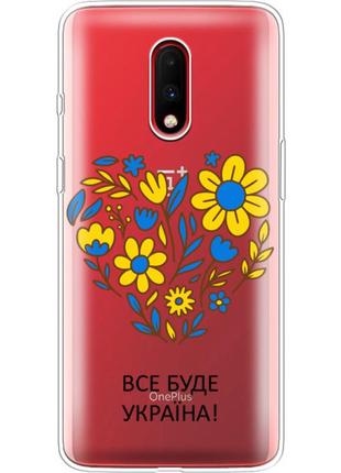 Чохол силіконовий з картинкою на oneplus 7 (патріотичний, квіти у формі серця)