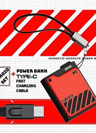 Магнітний повербанк з бездротовою зарядкою x-live p2+android-set, power bank magsafe, 10000mah (red)