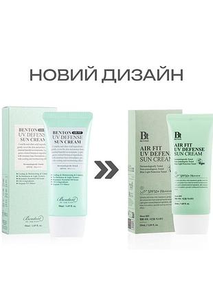 Сонцезахисний крем benton air fit uv defense sun cream spf50