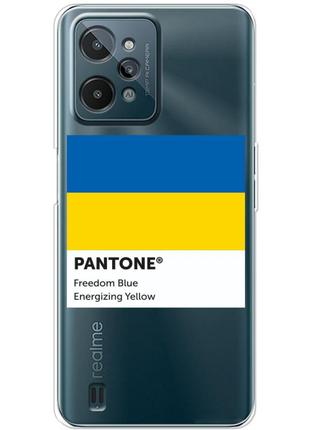 Чохол силіконовий з картинкою на realme c31 (патріотичний, прапор україни)