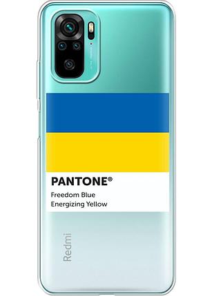 Чохол силіконовий з картинкою на xiaomi poco m5s (патріотичний, прапор україни)