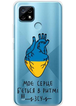 Чохол силіконовий з картинкою на realme c21 (патріотичний)