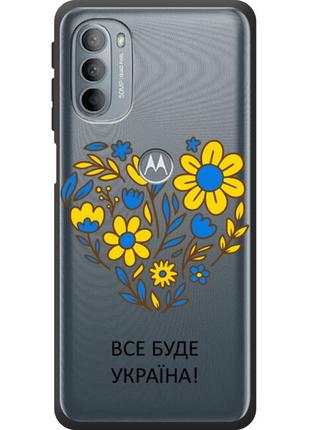 Чехол силиконовый с картинкой на motorola g31 (патриотический, цветы в форме сердца)