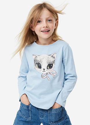 Регланчики hm