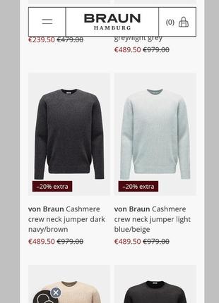 Теплий кашеміровий светр від преміального бренду von braun2 фото