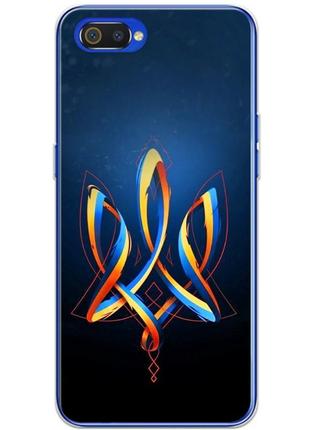 Чохол силіконовий з картинкою на realme c2 (патріотичний, герб україни)