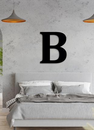 Панно буква b 15x13 см - картины и лофт декор из дерева на стену.