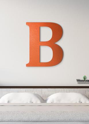 Панно буква b 15x13 см - картины и лофт декор из дерева на стену.