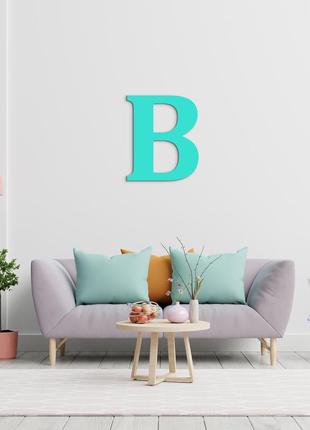 Панно буква b 15x13 см - картины и лофт декор из дерева на стену.