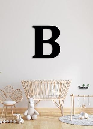 Панно буква b 15x13 см - картины и лофт декор из дерева на стену.
