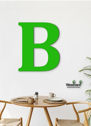 Панно буква b 15x13 см - картины и лофт декор из дерева на стену.
