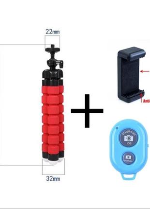 Штатив тринога для телефону з пультом