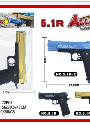 Дитяча іграшка пістолет стріляє кульками 5.1r-2
