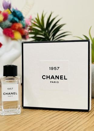 Оригинальный миниатюрный парфюм парфюм парфюмированный вода chanel les exclusifs de chanel 1957