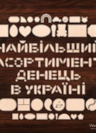 Деревянное дно для вязания люльки, донышко для сумки, донышки для корзинок. яйцо. размер: 10x7 см2 фото