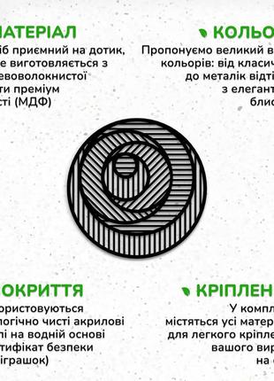 Дерев'яний декор для кімнати, декоративне панно на стіну "обман зору", картина лофт 20x20 см7 фото