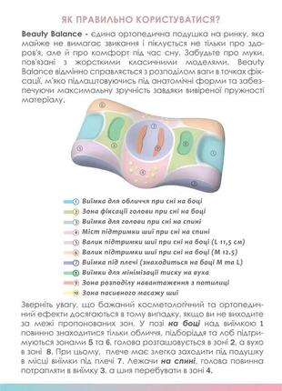 Beauty balance подушка з наволочкою тенсел є всі кольори наволочок, колекція 20248 фото