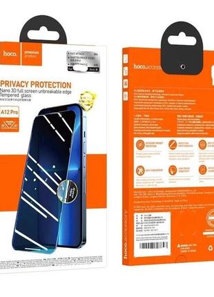 Защитное стекло для apple iphone 15 приватное антишпион на айфон 15 hoco