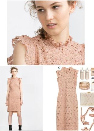 Тихое великолепие кружевное платье пудровый нюдовый zara