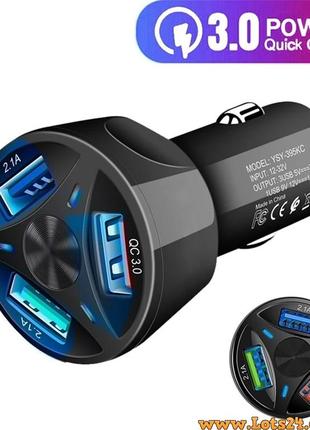 Зарядний пристрій для телефону від прикурювача автомобіля qc3.0 usb зарядка для смартфону в авто