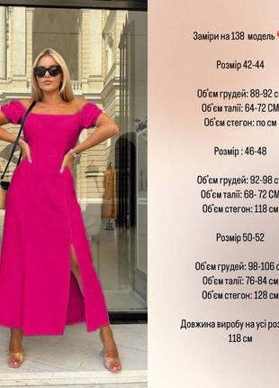 Платье женское летнее длинное миди 42-52 зеленый, белый, черный, голубой, малина (розовый)2 фото