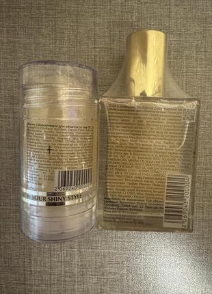 Lcf масло для лица и тела с блестками