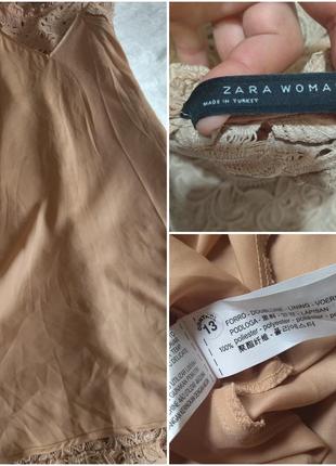 Тихое великолепие кружевное платье пудровый нюдовый zara