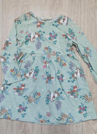 Платтячко /3811/