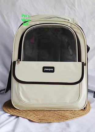Рюкзак - переноска для тварин (собаки,коти)