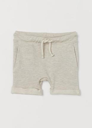 Шорти h&amp;m h m