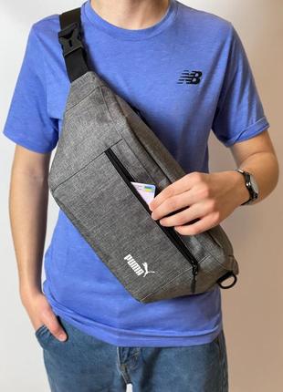 Бананка maxi nike grey