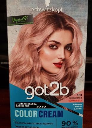Краска для волос розовый блонд schwarzkopf got2b