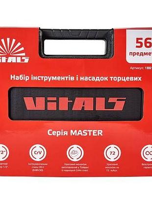 Набір інструменту 56 предметів vitals master (spb) 9