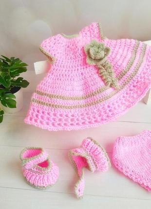 Одяг для ляльки