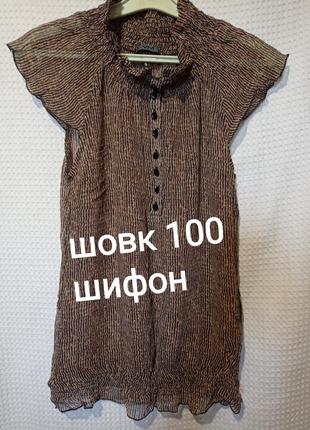 Ро8. шовкова шифонова жіноча блуза з короткими рукавами реглан шовк у смужку vera mont