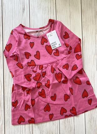 Сукні на дівчаток