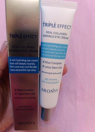 Антивіковий крем для повік з пептидами та колагеном aronyx triple effect real collagen wrinkle eye cream 40 мл