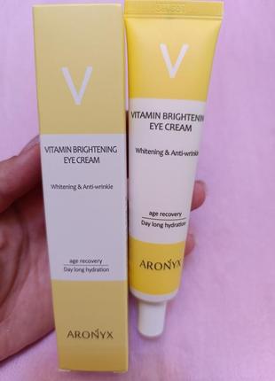 Вітамінний крем для шкіри навколо очей medi flower aronyx vitamin brightening eye cream 40 мл