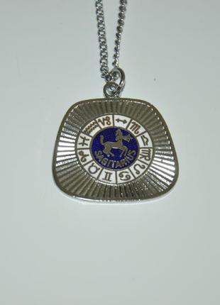 Кулон підвіска знак зодіаку стрілець