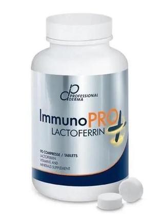 Jalupro immunopro иммуностимулирующая биологически активная добавка