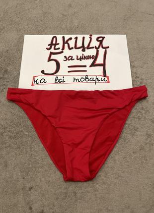 Купальник плавки низ xs-s
